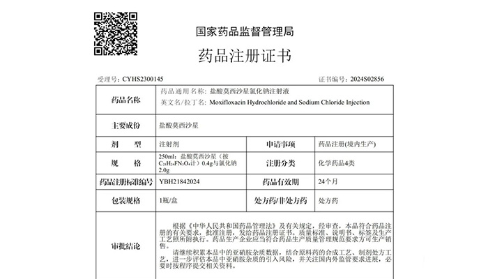 香港168大型印刷图库